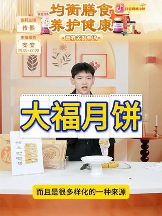芋泥麻薯月饼肉松黄金大福饼芋泥麻薯蛋黄中秋传统零食流心 #芋泥麻薯月饼 #月饼 #大福月饼 #烘焙 #中秋月饼
