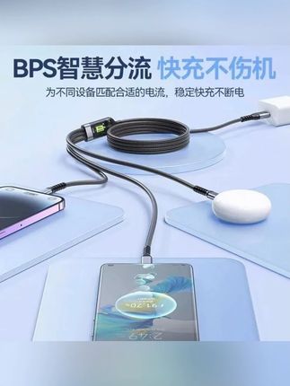 300W快充手机充电线三合一数据线一拖三适用苹果VIVO华为安卓oppo#三合一数据线 #数据线