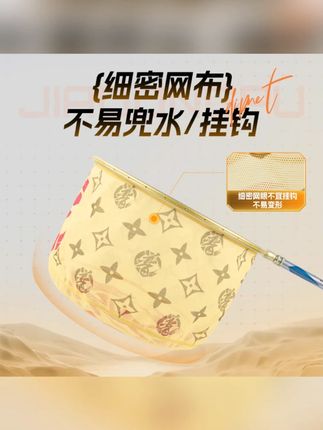贾东普新款碳素抄网头网兜轻渔网捞鱼抄网防挂鲤鱼网头钓鱼用具#钓鱼用品 #碳素抄网头 #捞鱼网兜 #钓鱼装备 #贾东普渔具