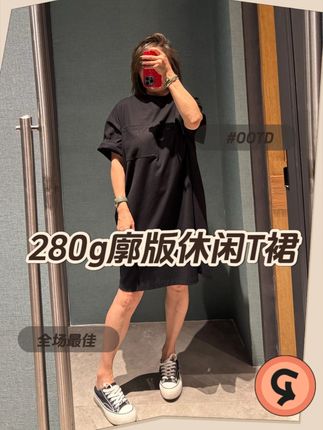 宽松廓形、慵懒随性、藏肉显瘦、不挑身材、自由舒适,自在不拘束、透气舒适、包容性强#慵懒风穿搭 #不挑年龄不挑身材 #谁穿谁好看 #懒人必备 #美出高级感