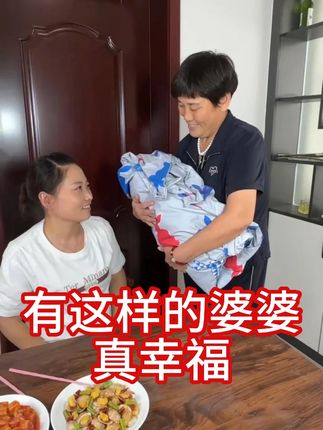 有这样的婆婆可真是太。。。。。。。。。。。 有这样的婆婆可真是太。。。。。。。。。。。
