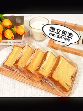 【现烤现发】到手20包原味奶香厚切吐司即食美味营养早餐糕点心800g【现烤现发】到手20包原味奶香厚切吐司即食美味营养早餐糕点心800g