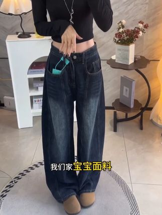 秋季新款美式复古刺绣弯刀阔腿牛仔裤女新款高腰直筒宽松拖地裤#显高显瘦显腿长 #弯刀裤女款 #牛仔裤 #百搭神裤 #显瘦穿搭