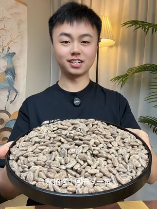 吊瓜子新货酥脆大颗粒 #吊瓜子 #炒货 #炒瓜子 #超便宜超划算