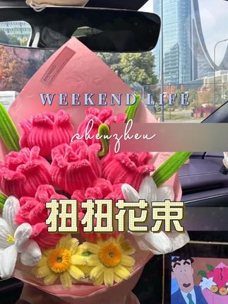明明前两天还在我推荐里的花花,没想到我也真的收到啦!谢谢你 我的“广志”#一束花的仪式感 #仪式感 #惊喜跟礼物都是来自爱你的人 #快分享给你的好友 #是时候安排一下了