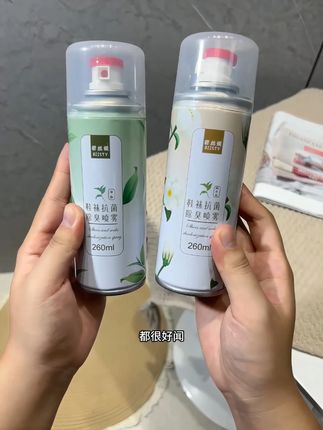 Biisty/碧丝媞鞋袜除臭剂喷雾球鞋鞋柜除菌抑菌防臭清新剂神器 #鞋袜除臭喷雾 #除臭喷雾 #除臭剂 #碧丝媞鞋袜除臭剂喷雾 #鞋袜除臭剂
