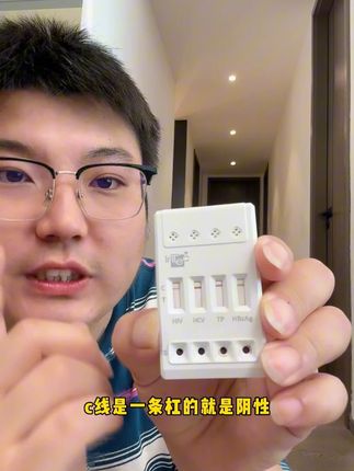 和任何人发生关系之前,别管是第一次还是异地的,都测一下这个艾滋四合一检测试纸,谁也不能保证他是不是安全的,测一个放心 #恋爱 #奔现 #异地恋