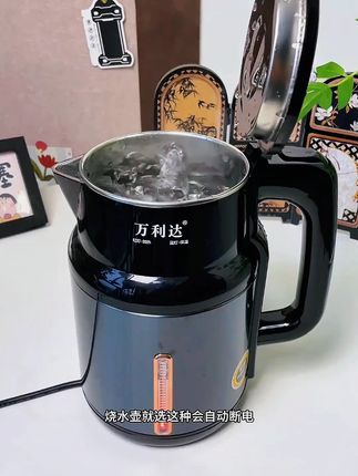 水烧开了自动进入55度智能恒温状态,不用每次都烧水,就很省电,关键还是 #万利达 大品牌的啊~就这个价到手,简直是不敢想呐! #万利达电热水壶 #恒温壶 #电热壶保温一体自动断电 #好用小家电种草