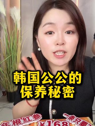 #韩国媳妇大敏
