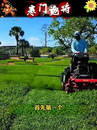 读《寒门诡将》,学古人智慧,让你在为人处世中立于不败之地#寒门诡将#千门八将#谋略智慧#为人处世#破局思维