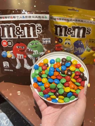 好朋友~凭咱俩的关系 给我安排这个M豆巧克力不过分叭~#巧克力 #mm豆 #童年回忆