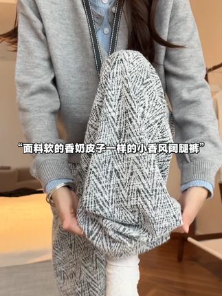 谁能拒绝一条这么舒服又百搭的雪尼尔小香风阔腿裤啊! #阔腿裤 #百搭神裤 #今天穿什么 #面料柔软舒适