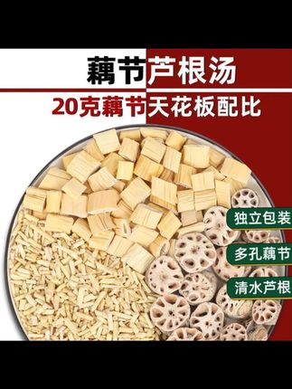 孩子经常流皿怎么办?妈妈们不要着急!学会这个#藕节芦根汤 大人孩子都爱喝!#育儿经验分享 #为你煲汤 #喝出来的健康
