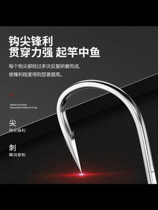 #鲢鳙鱼钩推荐 #进口有刺鱼钩 #无倒刺平打鱼钩 #爆鲢新关东钩 #爆鲢新关东鲢鳙钩进口有刺无倒刺平打加强湖库黑坑鲢鳙鲤草青鱼钩