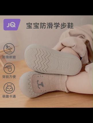 婧麒婴儿学步鞋2025新款男女宝宝软底防滑童鞋地板袜鞋室内春 秋天到了,天气越来越凉了,提前给宝宝准备两双这样的鞋袜,柔软舒适又好看,高筒设计,秋天不用穿袜子了,弹力大不勒脚脖,胖宝宝也可以穿#宝宝鞋袜 #宝宝鞋 #地板袜 #学步鞋 #母婴好物