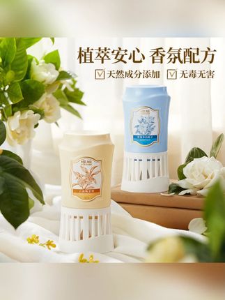 airfunk椰放倒置香薰空气清新剂厕所香氛除臭卫生间家用持久留香#倒置空气清新剂 #香薰清新剂 #清新剂 #厕所清新剂 #留香清新剂