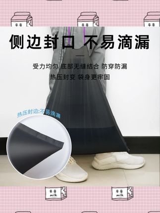 e洁免撕自动收口垃圾袋手提式加厚家用手提抽绳厨房一次性塑料袋#垃圾袋 #e洁垃圾袋 #免撕垃圾袋 #自动收口 #家用垃圾袋