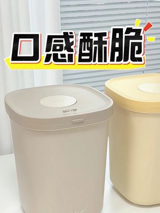 可以让猫粮狗粮保持新鲜的平价储粮桶 #养猫新手 #储粮桶 #宠物储粮桶