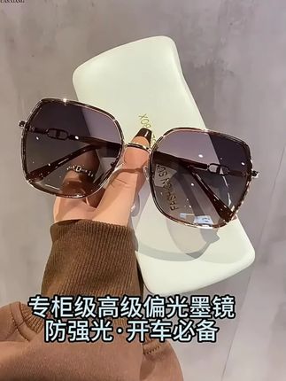 方圆脸遮阳防晒墨镜女时尚百搭大框显脸小开车防紫外线偏光太阳镜#女士遮阳墨镜 #显脸小 #防晒墨镜 #偏光太阳镜 #开车必备