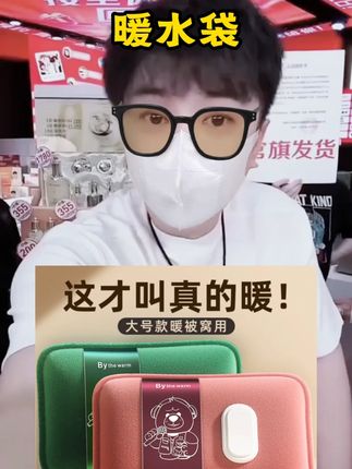 辛巴推荐热水袋充电式防爆暖水袋暖宝宝正品暖手宝热敷暖肚子专用#辛巴 #辛巴推荐 #暖水袋 #暖水袋推荐 #好物推荐🔥