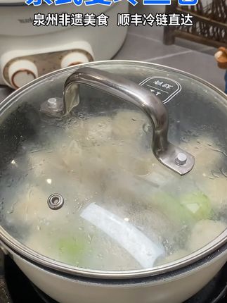 崇武鱼卷:台风天里的暖身味 #抖音美食推荐官#美食推荐#美味可口#客家美食@DOU+小助手