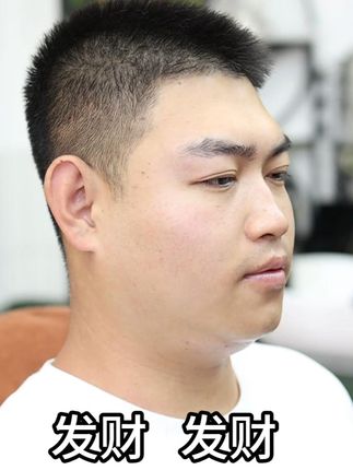 吹吹人间发财风 体验助眠梦周公 修面技艺
