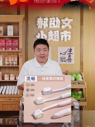郝邵文推荐【6支装】宽头软毛家用情侣防滑刷柄手动牙刷高效深层清洁口腔祛渍#牙刷 #清洁牙刷 #洗护牙刷 #手动牙刷 #郝邵文