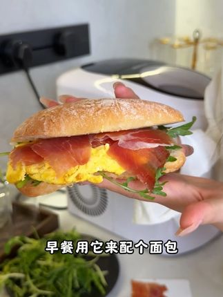 吃一次惊艳一次的西班牙火腿!这价格真的绝了 #西班牙火腿 #伊比利亚火腿 #早餐吃什么 #早八吃什么 #橡果火腿