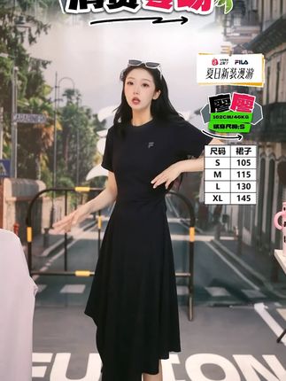 收腰显瘦款#FILA #连衣裙