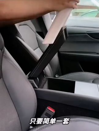 23点养车适用于特斯拉焕新版Model3YL舒适TPE扶手箱保护套盖改装#扶手箱保护套 #保护套 #保护套推荐 #车载扶手箱保护套 #高级保护套
