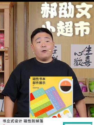 磁性分数盘教具磁吸演示器小学三年级数学分子分母认知加减法运算 #热点 #分数学习盘 #三年级数学 @DOU+小助手