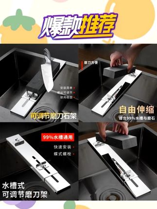超级好用的磨刀石支架,老公用了直夸我买的好!