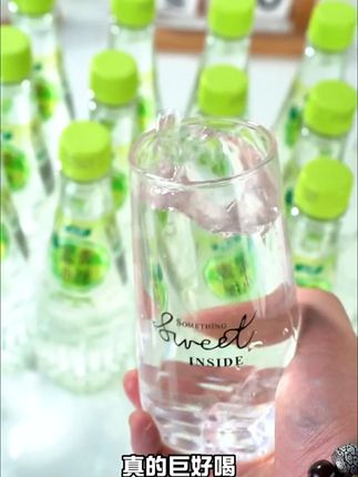怡宝蜜水青提这性价比绝了! 水饮直播间 这个价到手15 瓶 480ml 装,一口清爽,囤货速冲!#夏日饮品 #好喝不贵 #仙女都在喝什么 #怡宝 #我超好喝