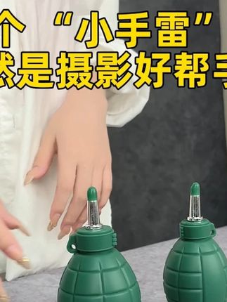 索尼佳能尼康富士相机镜头脏了用个这个气吹 小手雷气吹样子可爱风很大,各种灰尘一rua就清干净了,还很解压 #气吹 #摄影 #三脚架 #云台 #镜头清洁