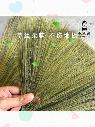 林大娘纯手工扫把家用清洁不粘头发植物芒草草丝非遗除尘笤帚扫帚#家用扫把 #手工扫把 #清洁好物 #芒草扫把 #不粘头发