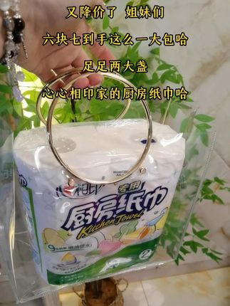 心相印厨房卷纸厨房用纸1提2卷厨房专用纸去油加厚一次性大卷纸巾#厨房好帮手 #厨房纸巾 #厨房去油污抹布 #心相印厨房卷纸 #吸油纸