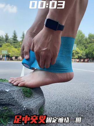简单的自粘绷带防护,防止运动损伤,高弹透气#ANAMPION运动 #运动