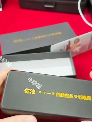 9块9到手3付,老花镜别乱买,看远看近一副搞定,防蓝光高清清眼镜