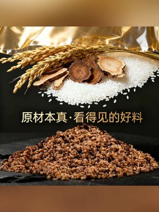 西部风新壹代发酵酒米中草米**真科技聚鱼多#钓鱼好物 #发酵酒米 #聚鱼神器 #西部风酒米 #钓鱼必备
