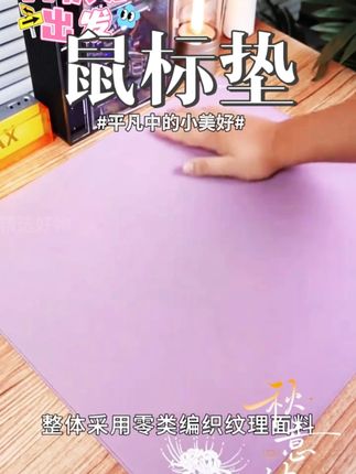 臻火电竞「渡」专业电竞游戏鼠标垫无畏契约 三角洲 CSGO #热点 ##热点 #专业电竞 #鼠标垫
