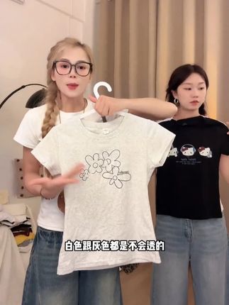 花朵印花款正肩修身短袖t恤女韩版显瘦遮肉小众学生百搭上衣#百搭上衣 #显瘦 #时尚 #夏季穿搭 #修身显瘦