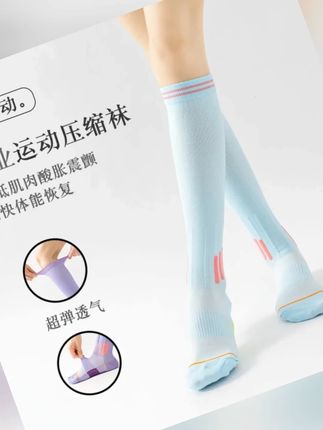 2025新款专业运动压力袜子女小腿袜健身瑜伽普拉提袜跳绳长筒袜#运动压力袜 #健身装备 #瑜伽普拉提 #跳绳袜子 #2025新款