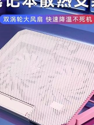 这品质的笔记本散热支架却只要这价格,瓶盖战神都忍不住要薅它。 #笔记本支架 #笔记本散热器 #笔记本散热支架 #超便宜超划算