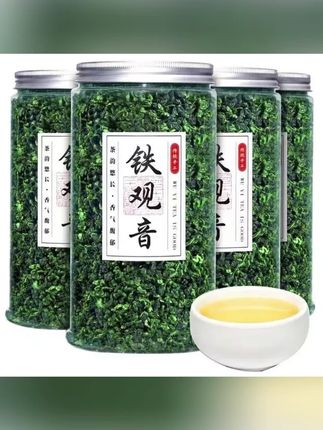 郝劭文推荐 2025新茶上市铁观音安溪茶叶乌龙茶兰花香传统制作浓香型散装罐装 #乌龙茶 #铁观音 #茶叶 #安溪茶叶 #铁观音茶叶