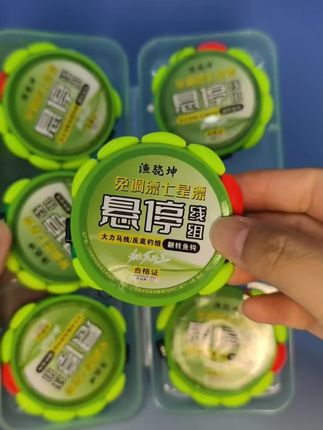 新款反底传统七星漂大力马鱼线免调漂线组套装悬浮逗钓鲫鱼草鱼#鱼线组套装 #七星漂 #免调漂 #钓鱼装备 #新款鱼线组