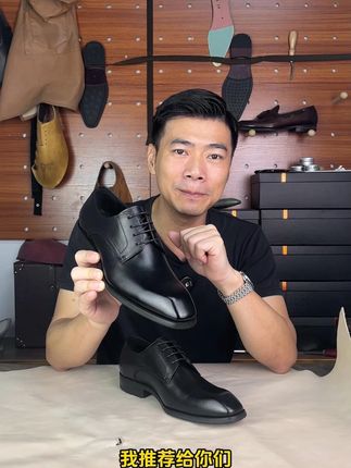 男人到了一定的年纪,要穿的成熟稳重#皮鞋 #手工皮鞋 #好鞋推荐 #男士皮鞋 #正装皮鞋