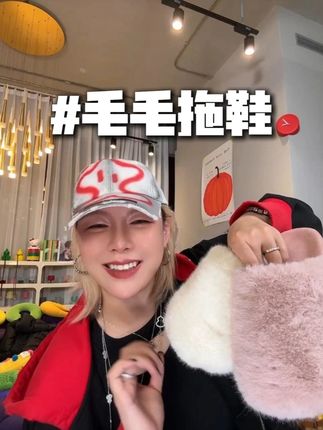 天冷时,是不是要换拖鞋了呢,这双拖鞋真的是越穿越舒服呀!#拖鞋 #女鞋 #秋冬新款 #时尚买手