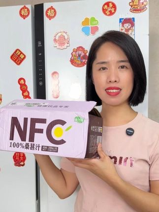 男人过了30啦 就该喝点这种饮品 老爱喝酒 熬夜 加班的朋友 你就坚持喝上一段 你会感谢你自己的 它是100%桑葚汁 赶快下单吧#康之味桑葚汁 #饮品 #果汁 #男人都在喝什么 #