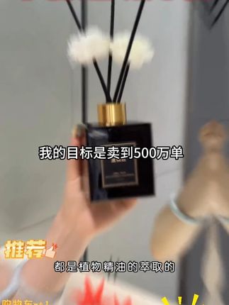 家用室内卧室房间厕所持久留香高级栀子花香薰大瓶除臭摆件#香薰 #家用室内卧室持久留香 #香薰摆件