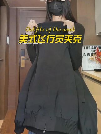 黑色短款工装外套男款秋季三防立领棒球服美式飞行员夹克 #男女同款 #飞行夹克 #ootd穿搭 #情侣外套